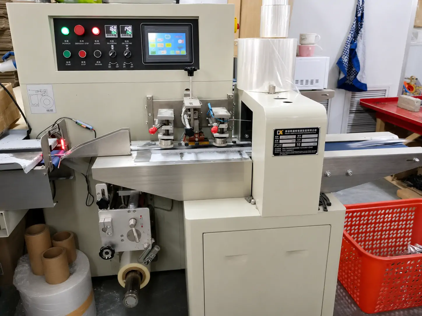 Packaging Equipment